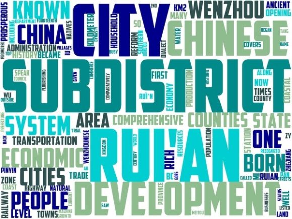Discover the Magic of Ruian Wordart Crafting