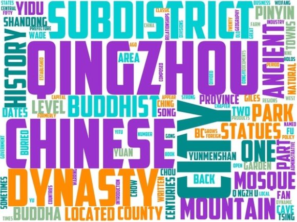 Qingzhou Wordart Crafting: A Creative Tool for Modern Design